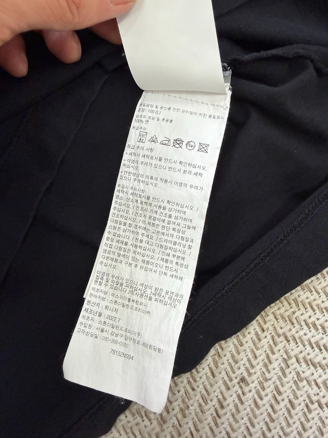 매장판정품) 스톤아일랜드 신형 반팔 티셔츠 L 상품이미지8