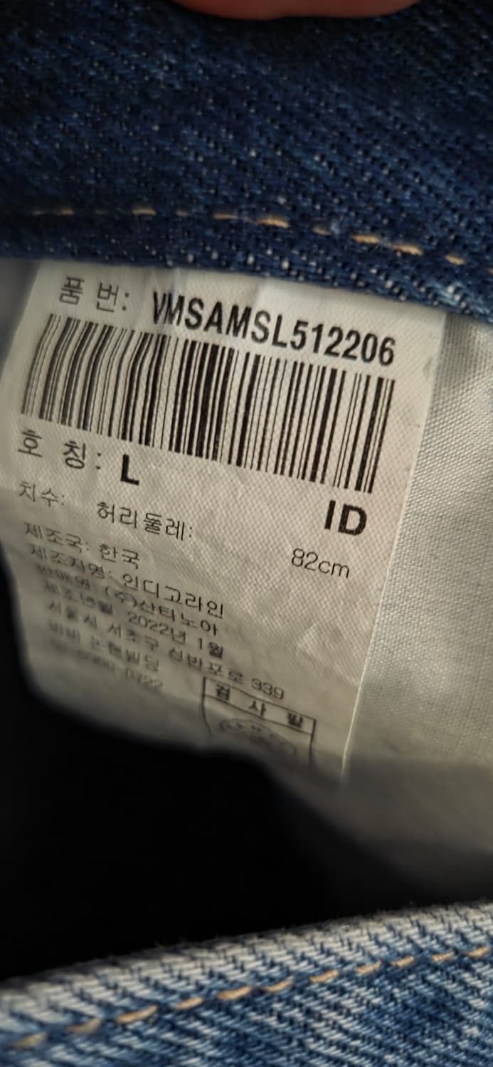 브랜드 빌보드 카펜터 와이드 인디고 데님팬츠 중청 청바지 남자바지 사계절 상품이미지3