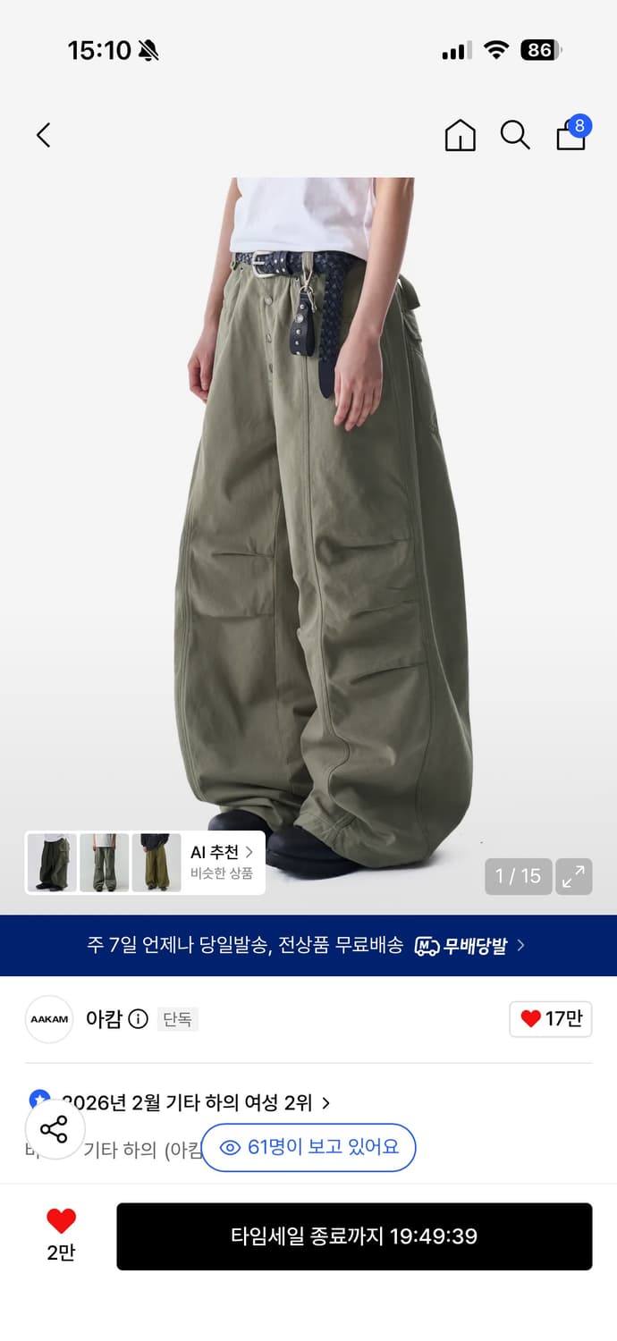아캄 Pin-tuck Studded Cotton Pants (Khaki) 상품이미지1