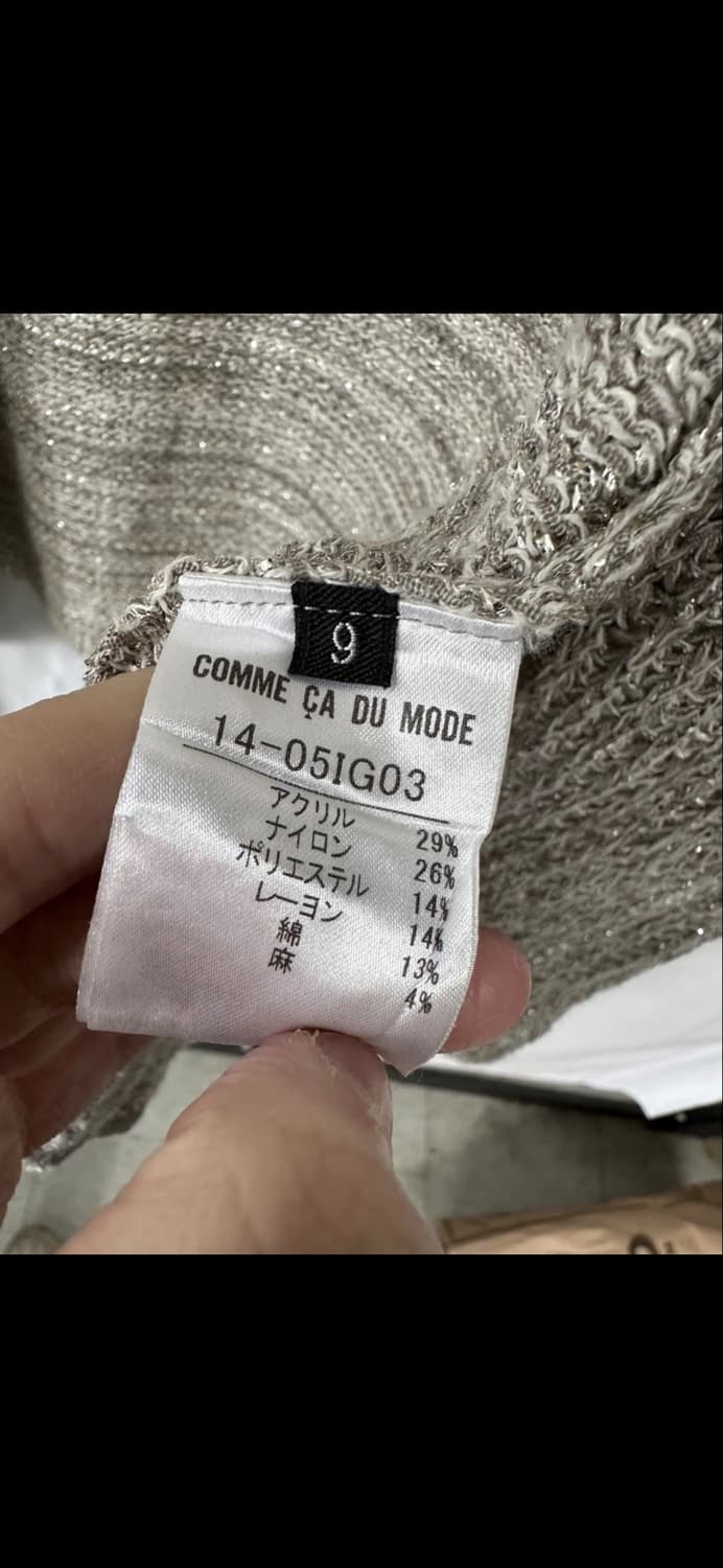 모리걸 빈티지 글리터 케이프 가디건 상품이미지4