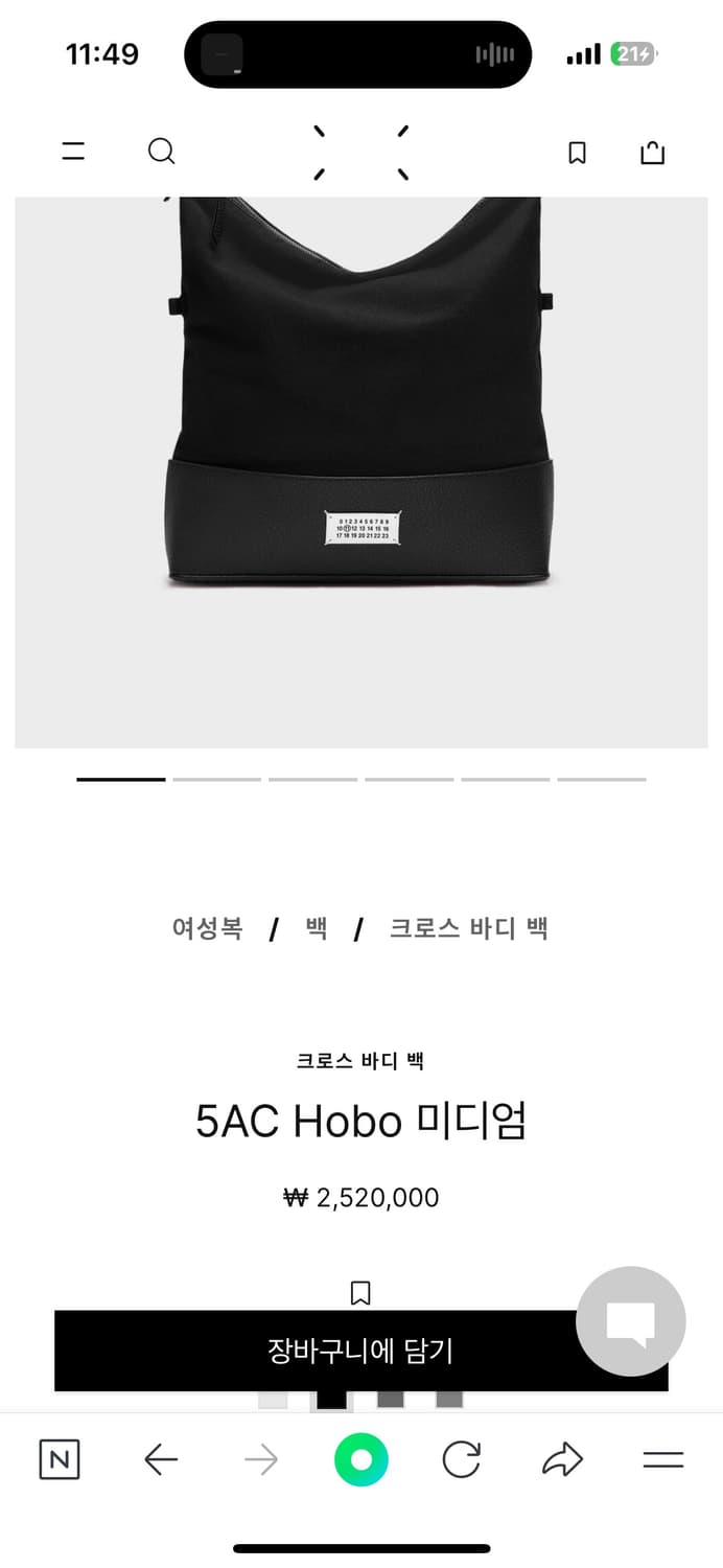 마르지엘라 5AC 호보백 미디엄 상품이미지3