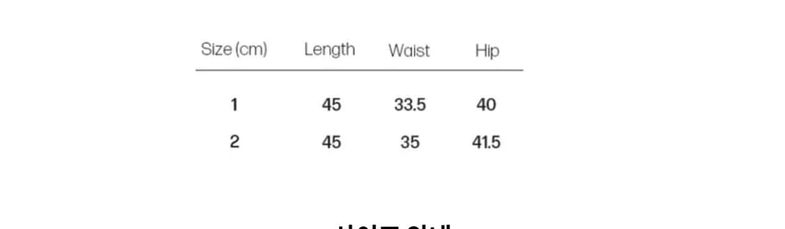 미세키서울 미디랩스커트 1사이즈 상품이미지3