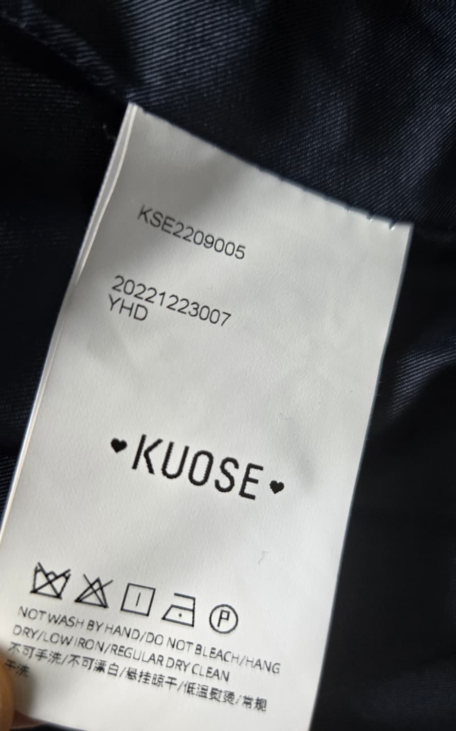 KUOSE 쿠오세 버클 코트 상품이미지9