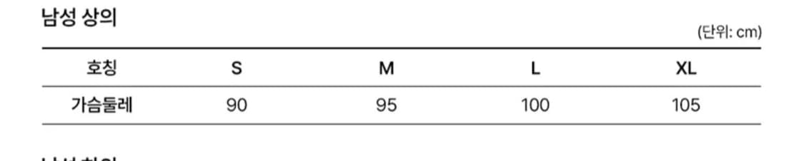 리바이스 릴렉스핏 트러커 흑청 상품이미지5