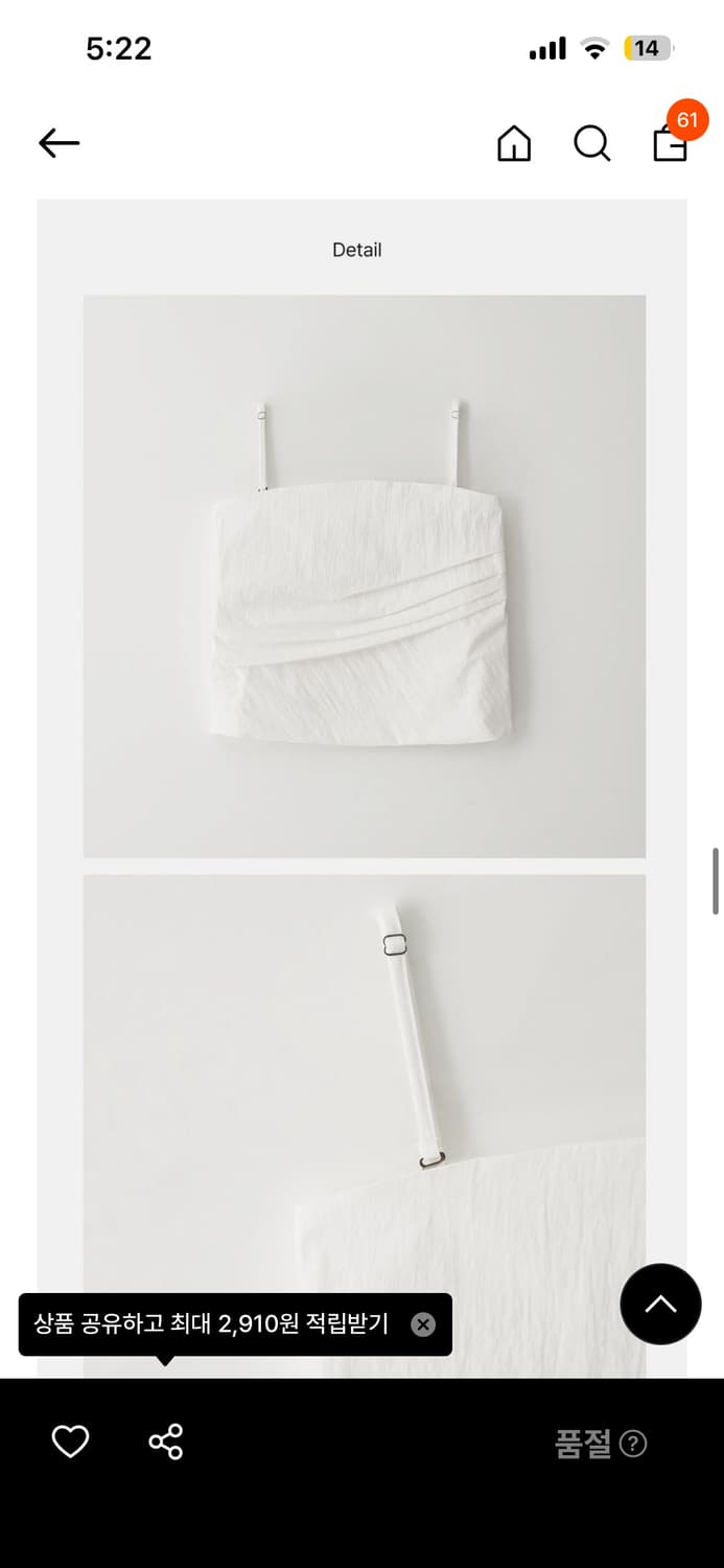 모해 Pin shirring top  상품이미지7