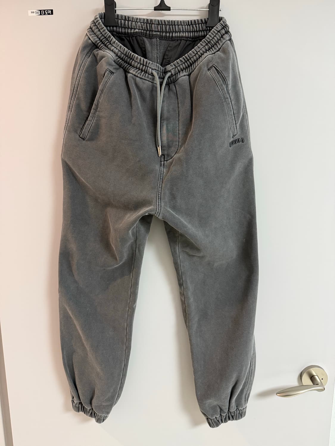 준지 조거팬츠 상품이미지1