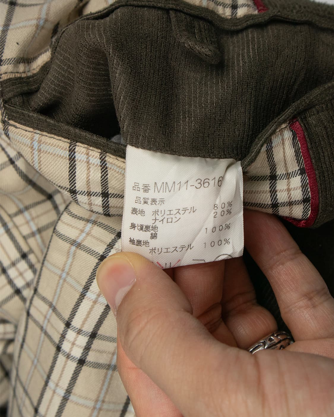 맥그리거 코듀로이 블레이저 자켓 상품이미지6