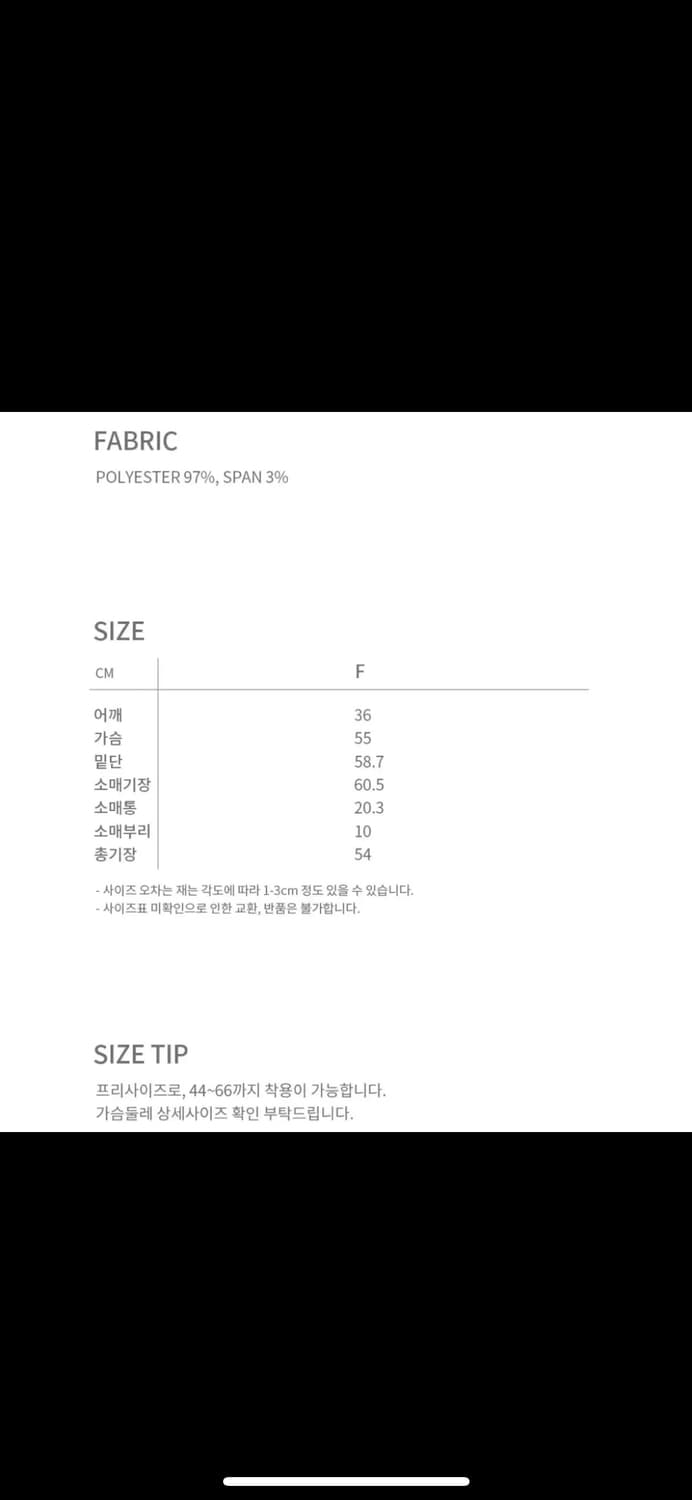 유어네임히얼 여린이타이블라우스 - 라이트 베이지 상품이미지5