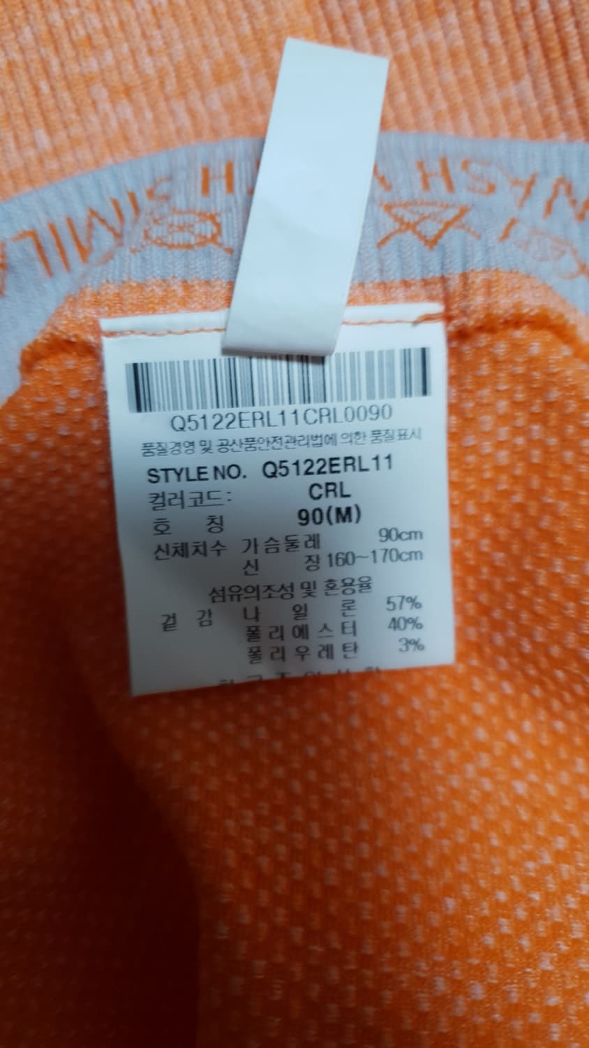 르꼬끄 슬림 스판 후드티셔츠 (90/S) 상품이미지4