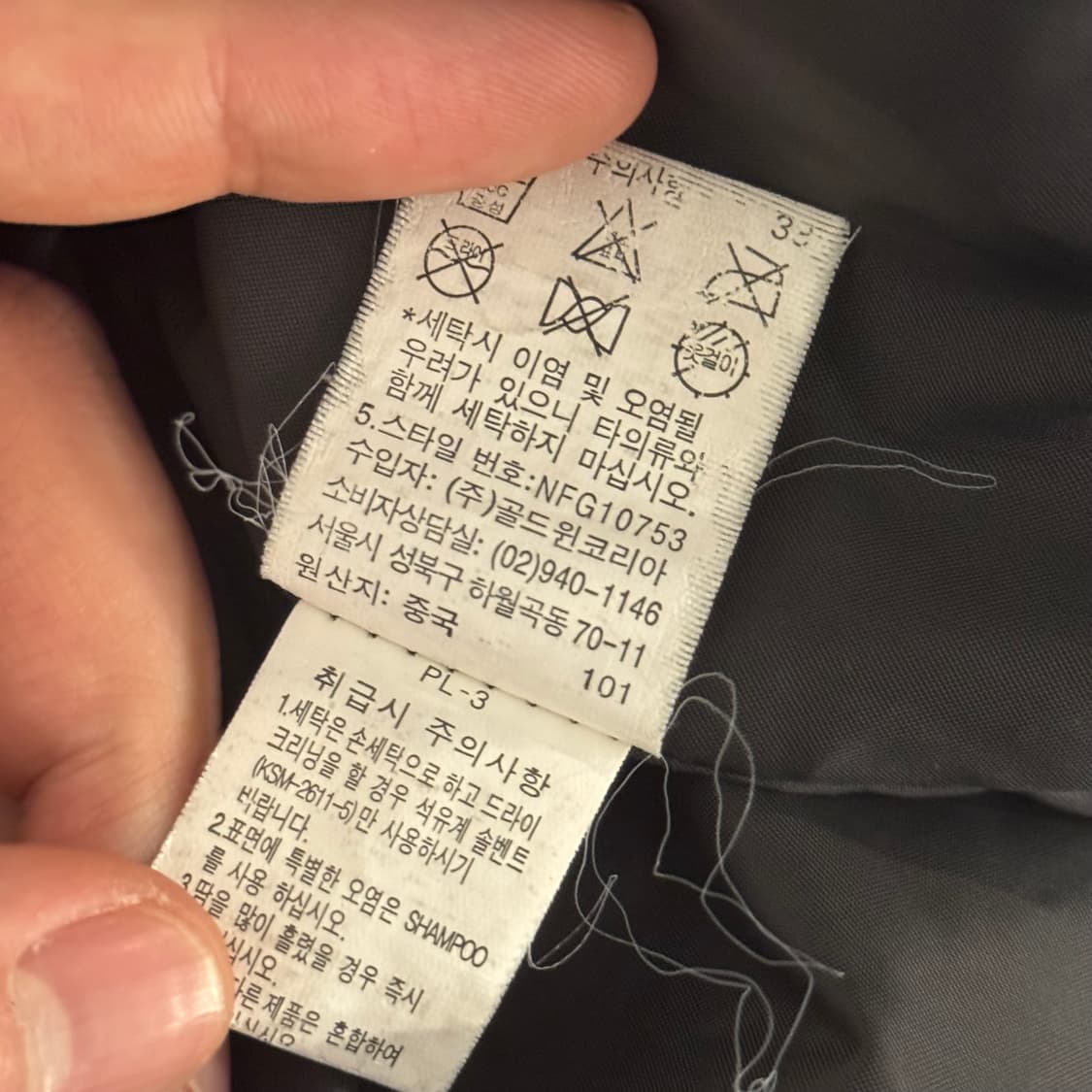 노스페이스 써밋시리즈 고어텍스 바람막이 110 상품이미지7