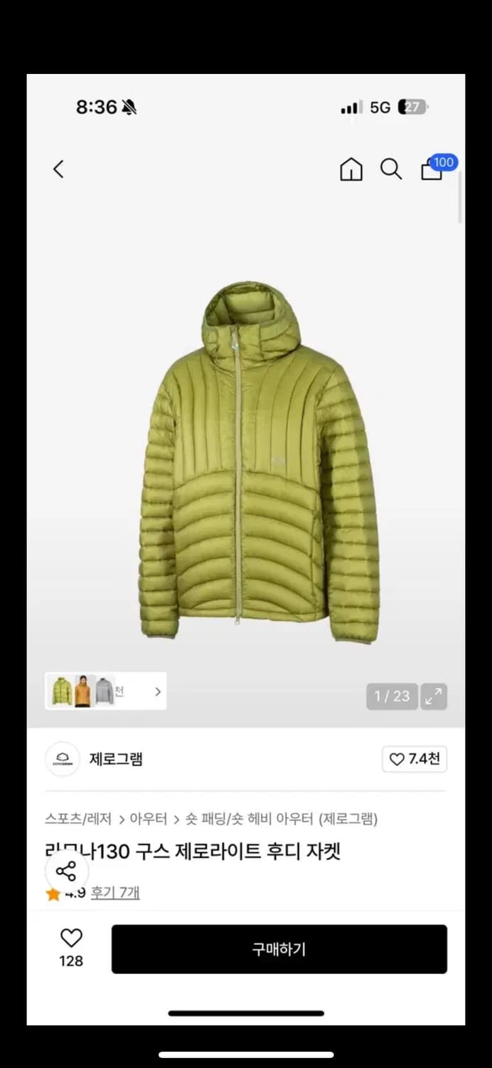 제로그램 올리브색 경량패딩 팝니다 상품이미지2