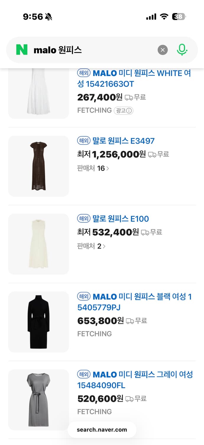 Malo 말로 캐시미어 실크 원피스 상품이미지7