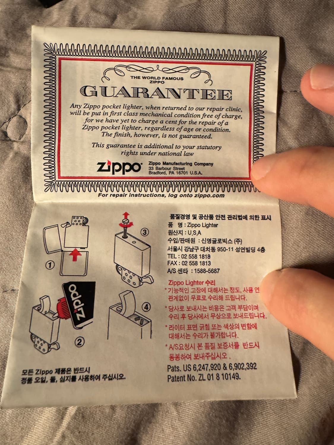 지포 정품 라이터(1941 모델) 상품이미지5