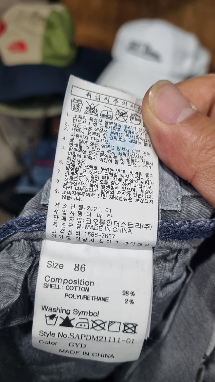 SERIES HIPSTER (코오롱) 그레이 데미지 스판데님 32사이즈 상품이미지4