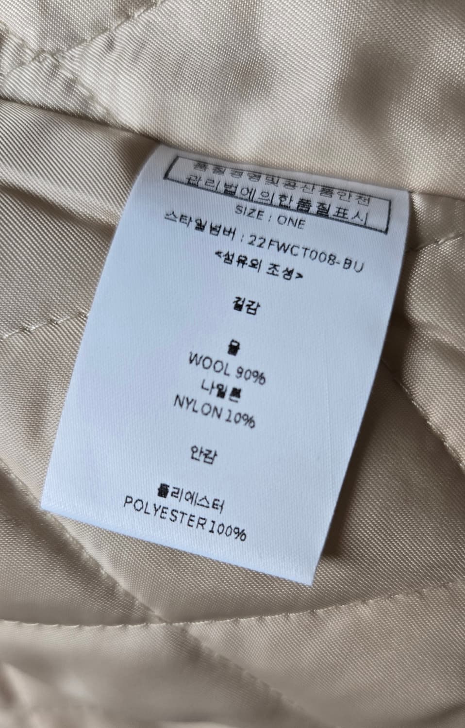 룩캐스트 버터 마리 하프 울코트 상품이미지9