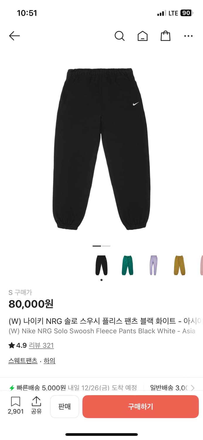 우먼스 나이키 nrg 솔로 스우시 플리스 팬츠 블랙 s 상품이미지4