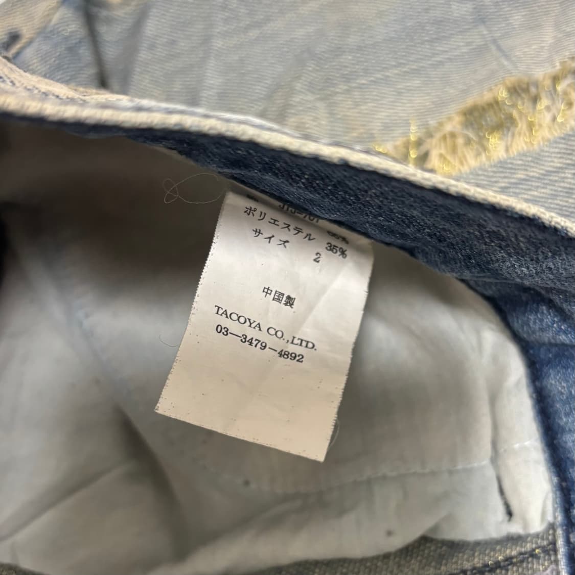 버팔로진 디스트레스드 패널 데님 팬츠 상품이미지7