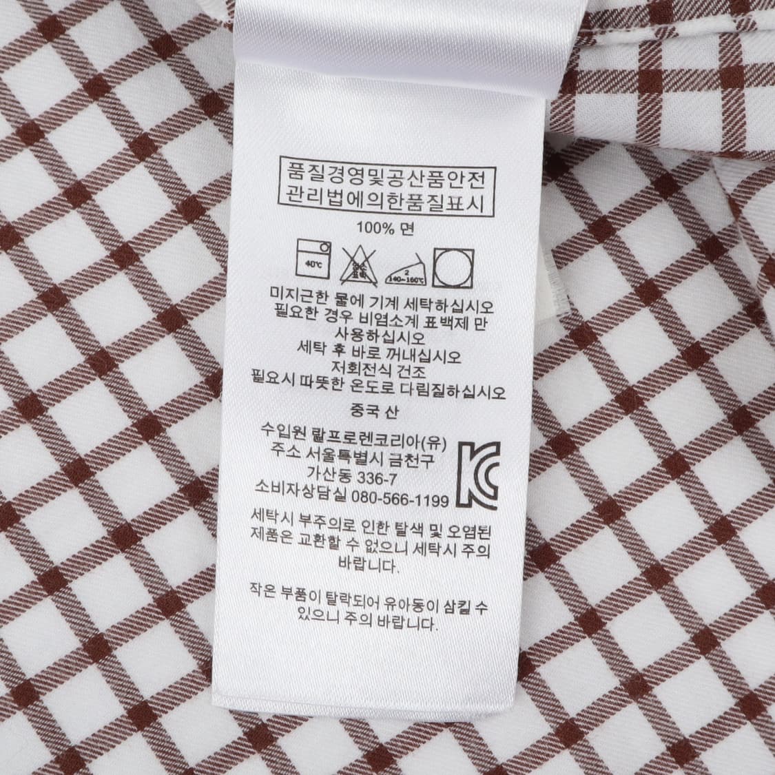 폴로 랄프로렌 브라운 체크 코튼 셔츠 상품이미지10