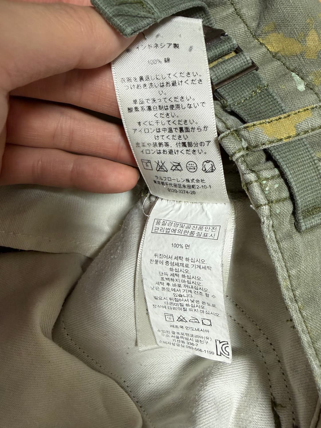 데님 앤 서플라이 페인팅 팬츠 상품이미지6