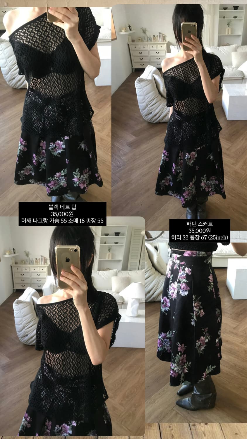 vintage pattern skirt 상품이미지10