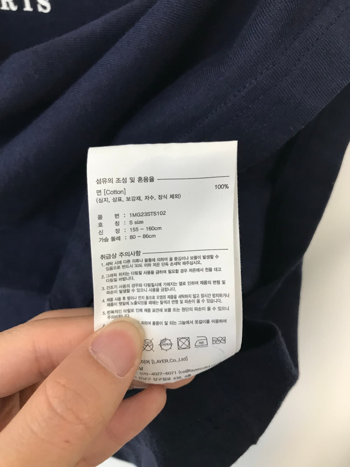 마리떼프랑소와저버 네이비 반팔 티셔츠 상품이미지4