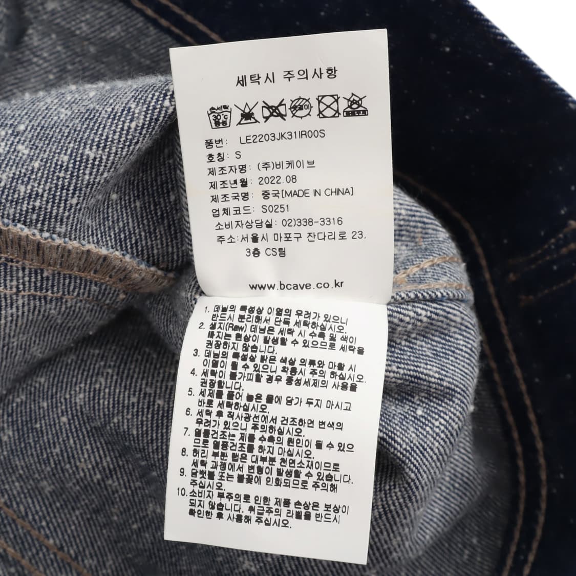 Lee 라이더스 우먼스 복각 데님자켓 상품이미지10