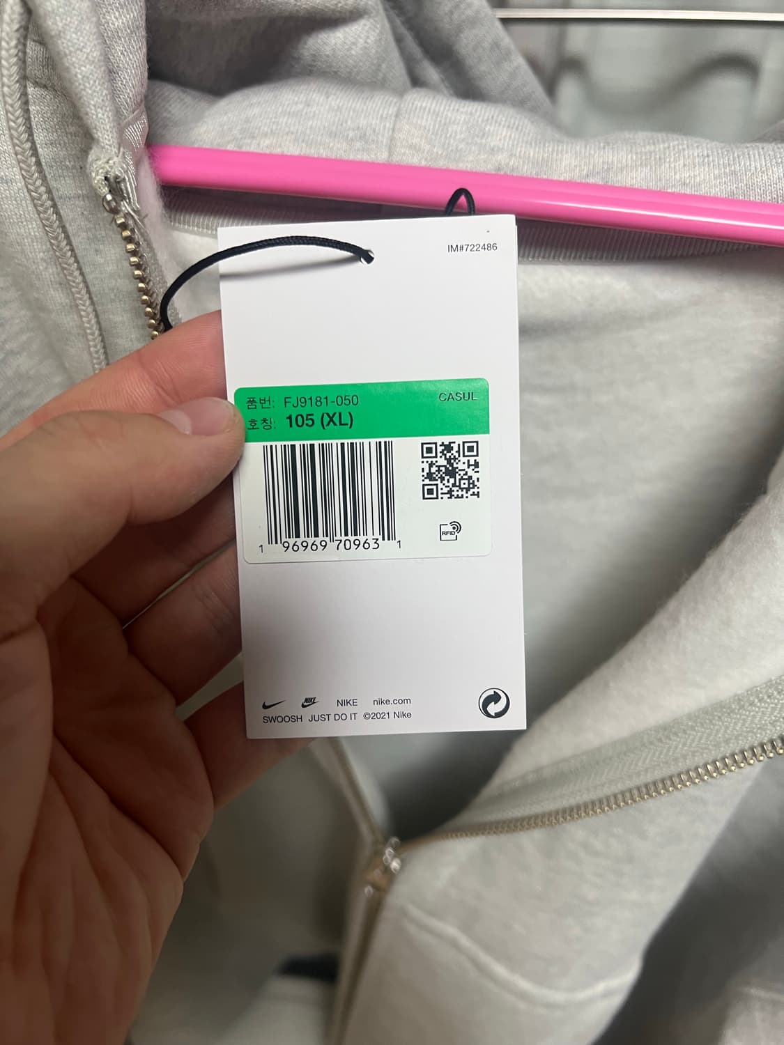 나이키 스투시 후드집업 판매 xl 상품이미지2