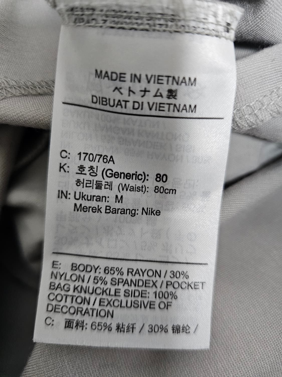 나이키 조거 트레이닝 팬츠 회색 M 상품이미지4