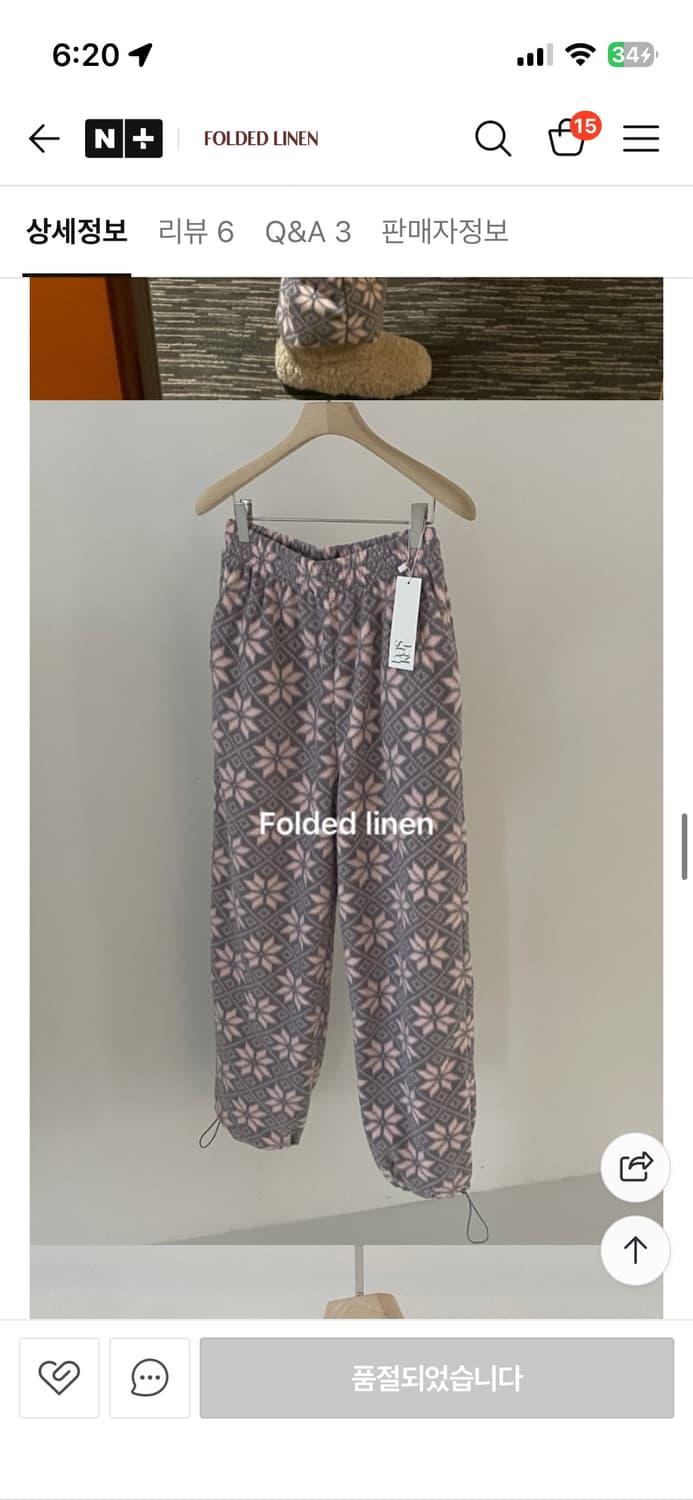 바스켓 아이리스 조거팬츠 상품이미지1