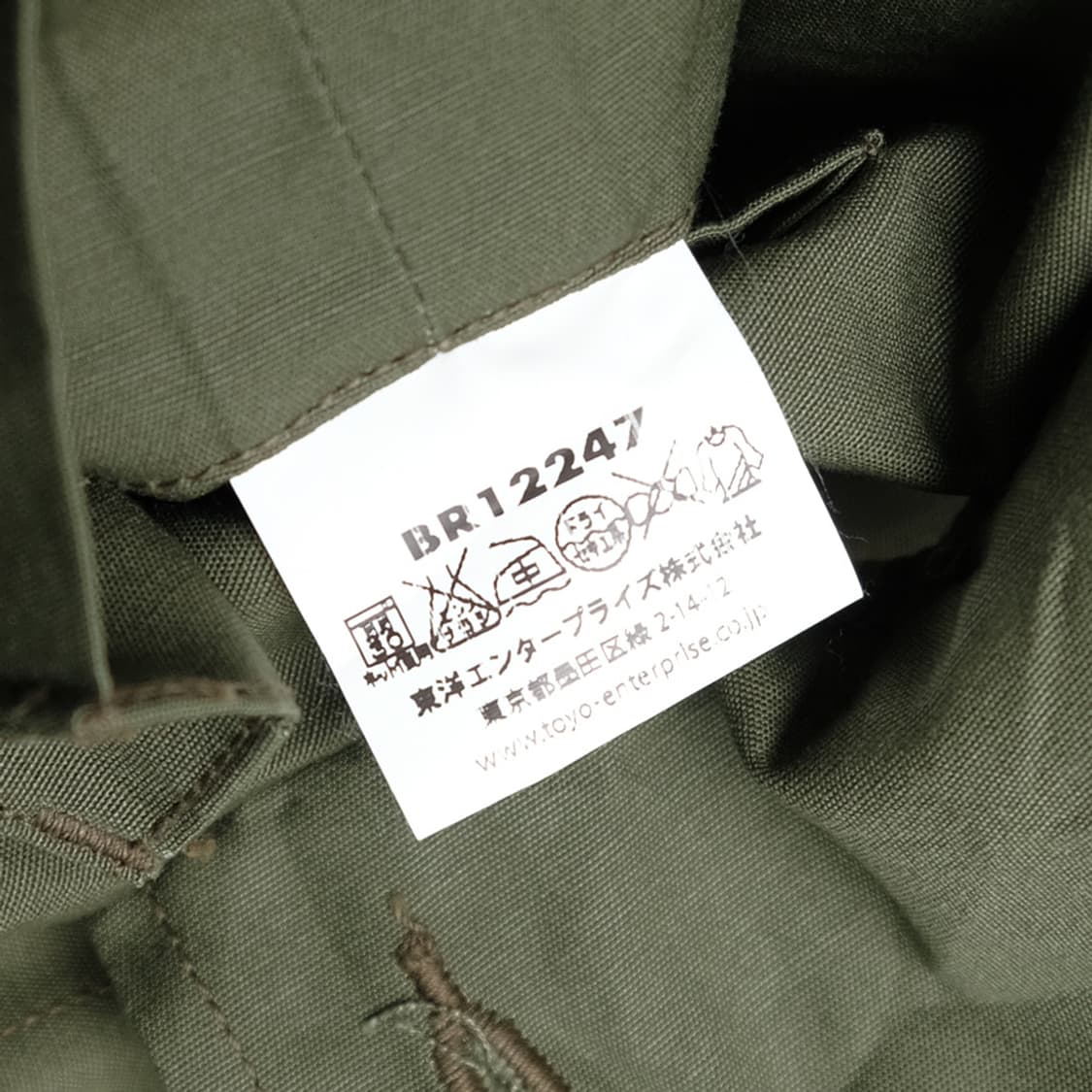 combat tropical jacket 상품이미지9