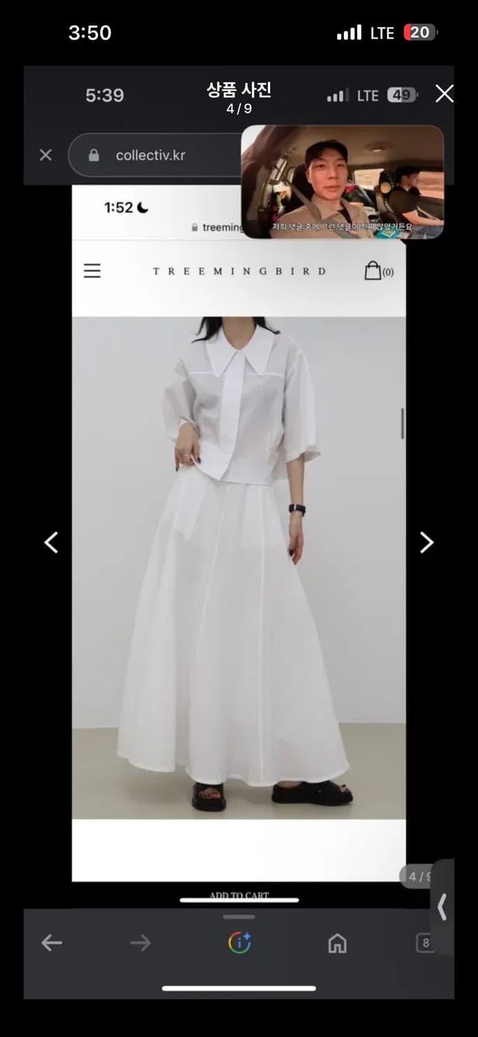 트리밍버드 moire 시어서커 셋업 상품이미지4