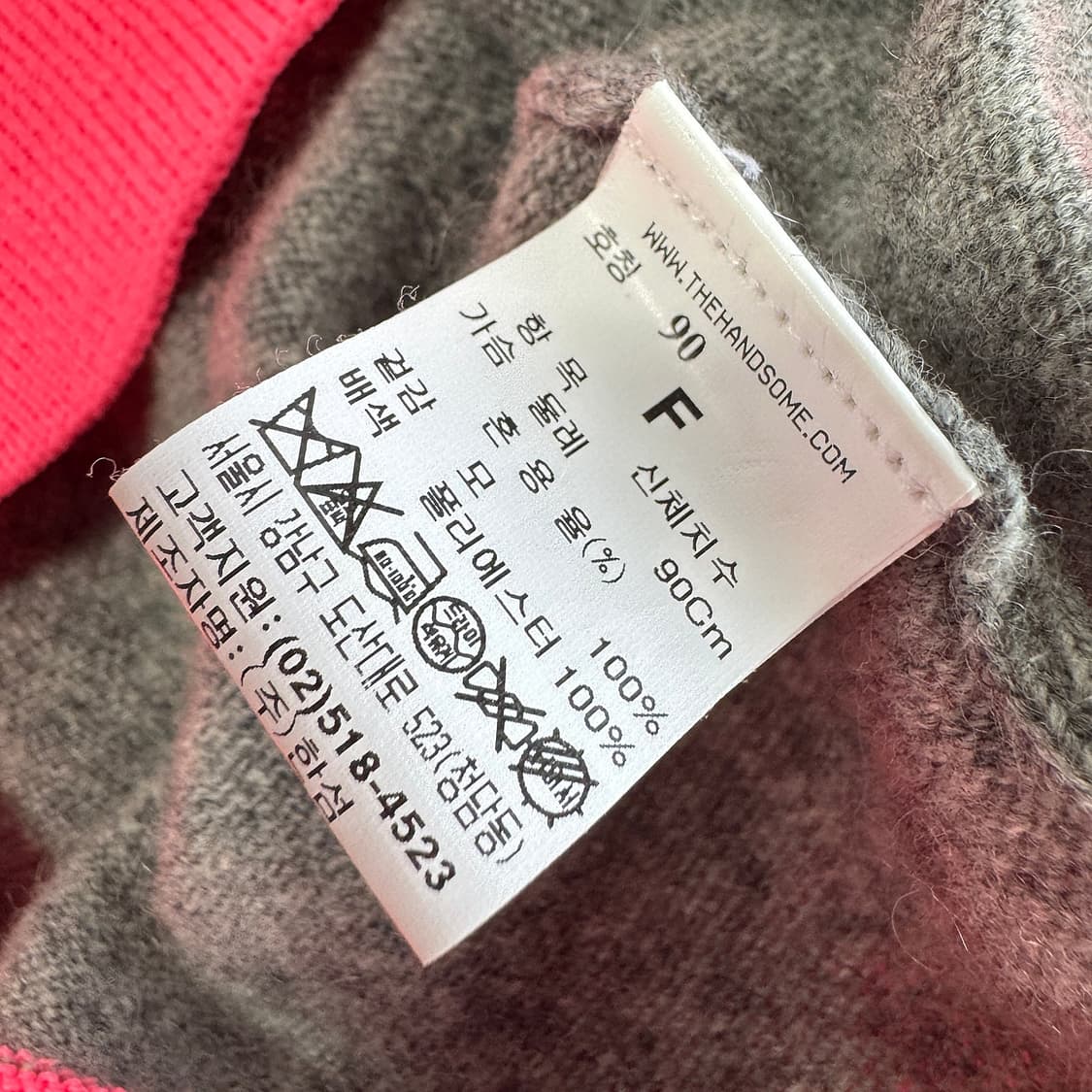 폼더스토어 레터링 울100 니트 상품이미지3