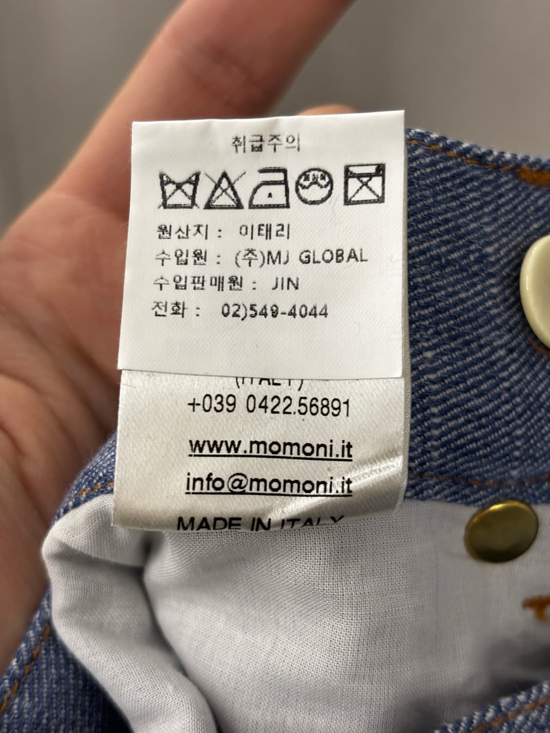 Momoni 이탈리아 데님 청바지 Size 40 상품이미지6