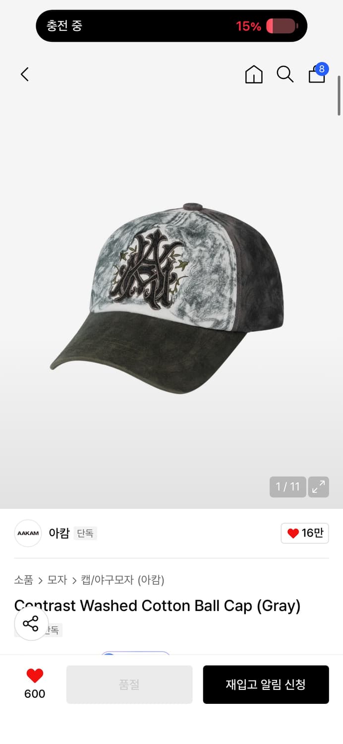 아캄 모자 Contrast Washed Cotton Ball Cap 상품이미지1