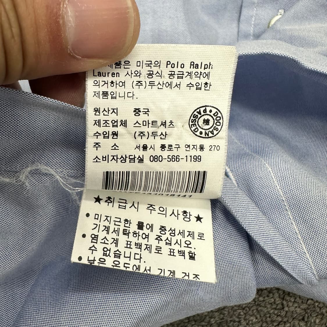 폴로랄프로렌 옥스퍼드 셔츠 상품이미지5