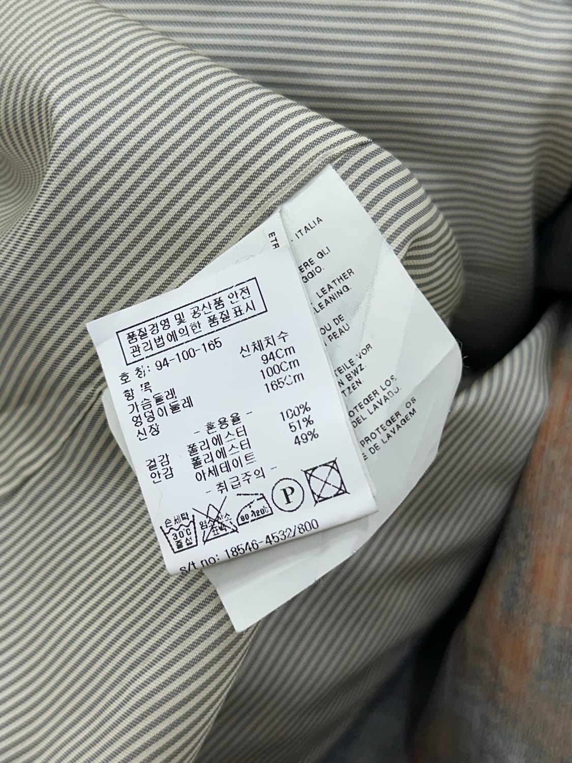 에트로 트렌치코트 상품이미지10