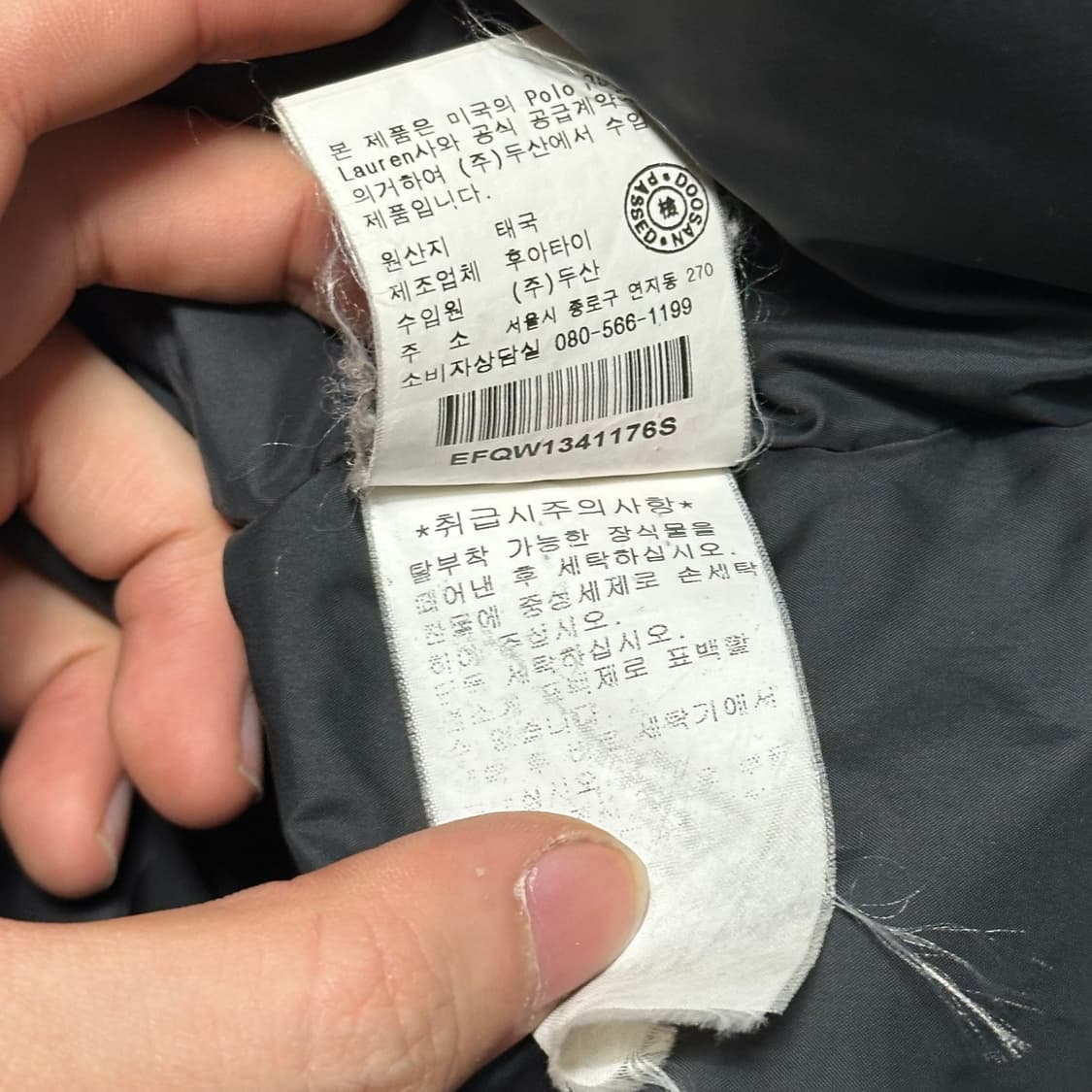 S 폴로랄프로렌 N3B 다운 콜드 블랙 파카 상품이미지6