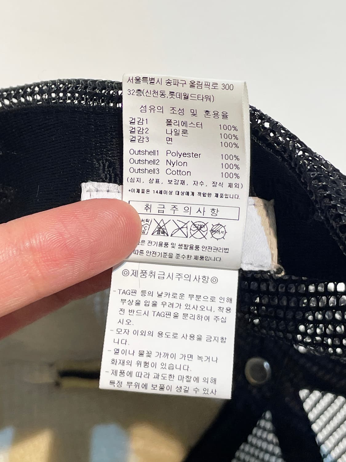 엄브로 매쉬 볼캡 A866 상품이미지8