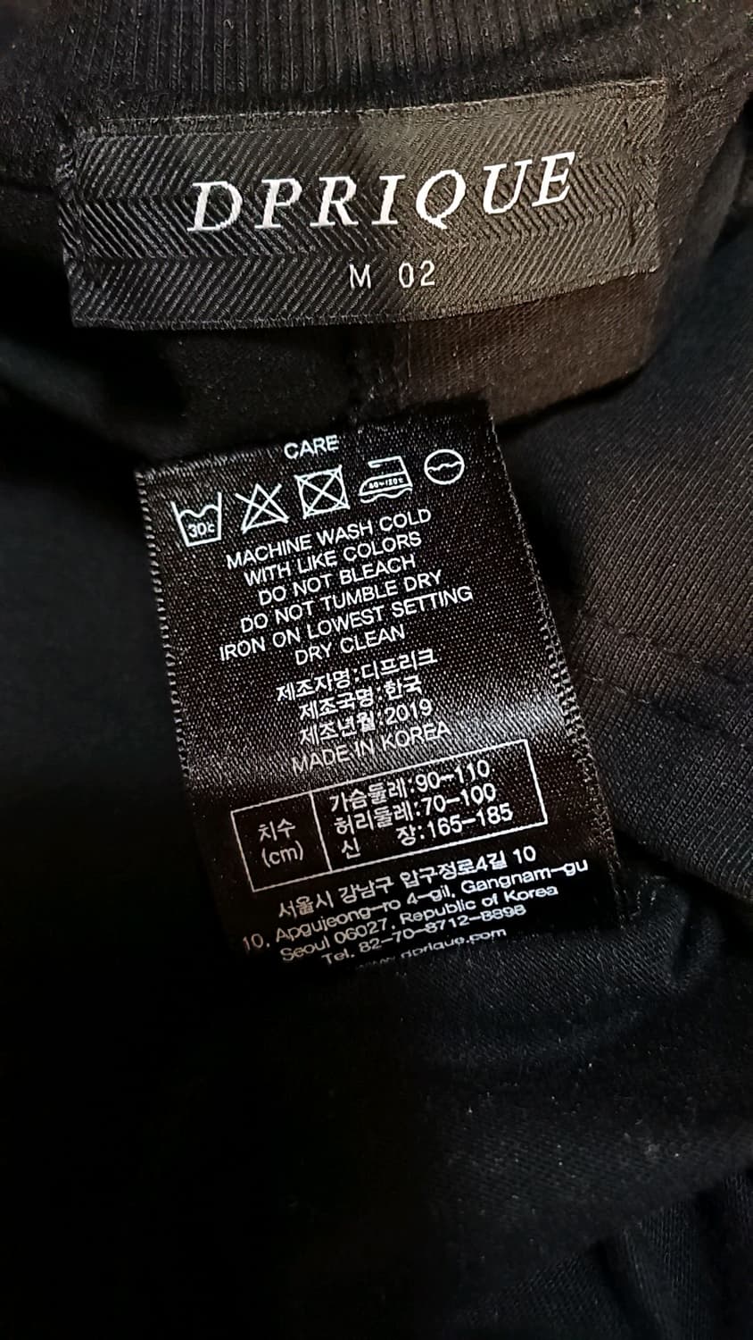 디프리크 오버핏긴팔 110 가슴60 기장77 상품이미지6