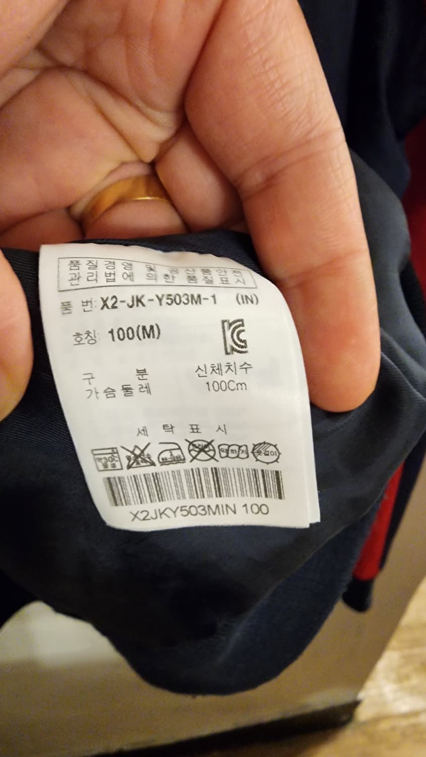 휠라 라그란 F 용 그래피티 점퍼 100 상품이미지9