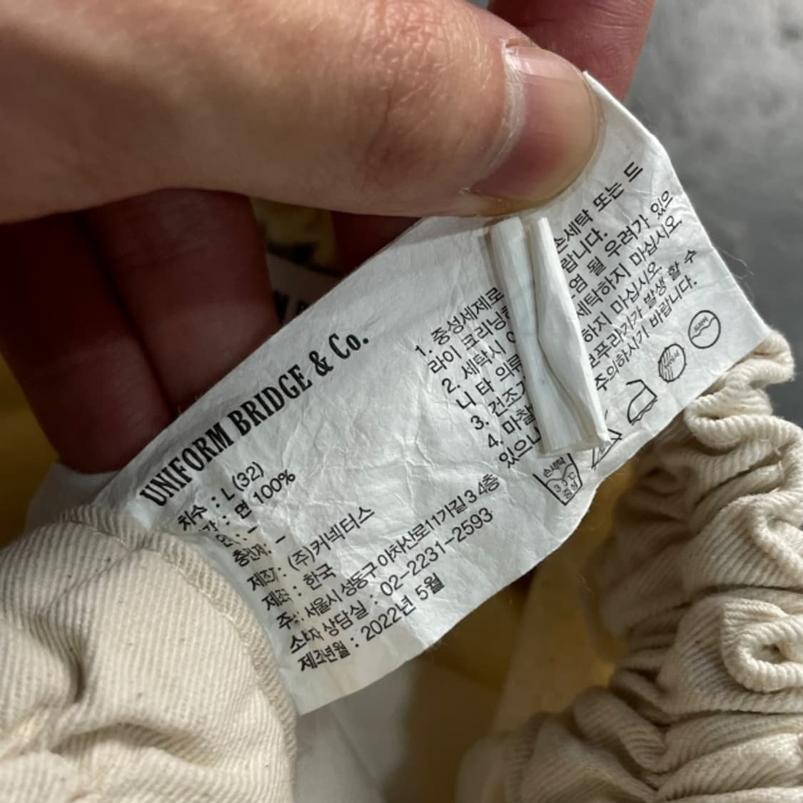 100 유니폼브릿지 와이드 팬츠 상품이미지4