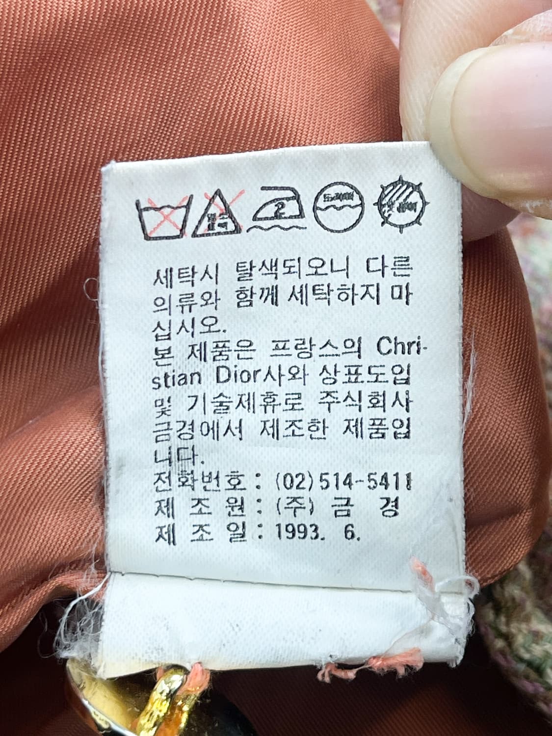 크리스챤디올 90s CD 체크 울 자켓 상품이미지8