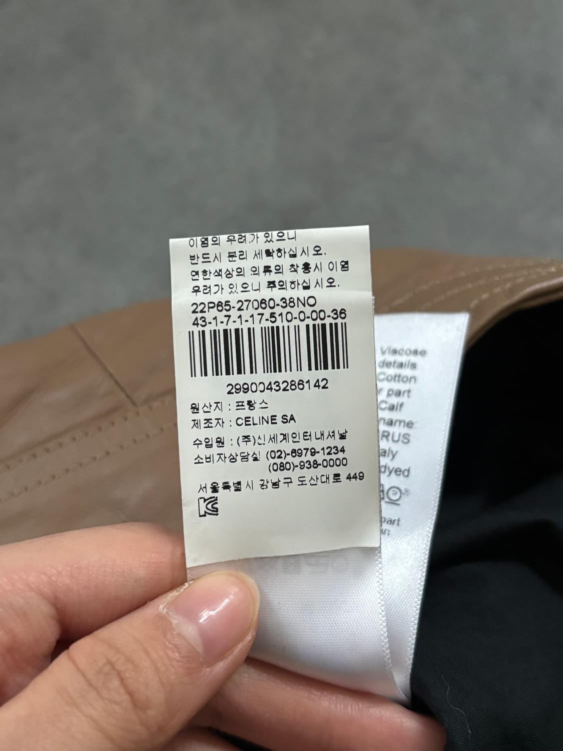 CELINE 셀린느 카프스킨레더 미디 스커트  상품이미지9