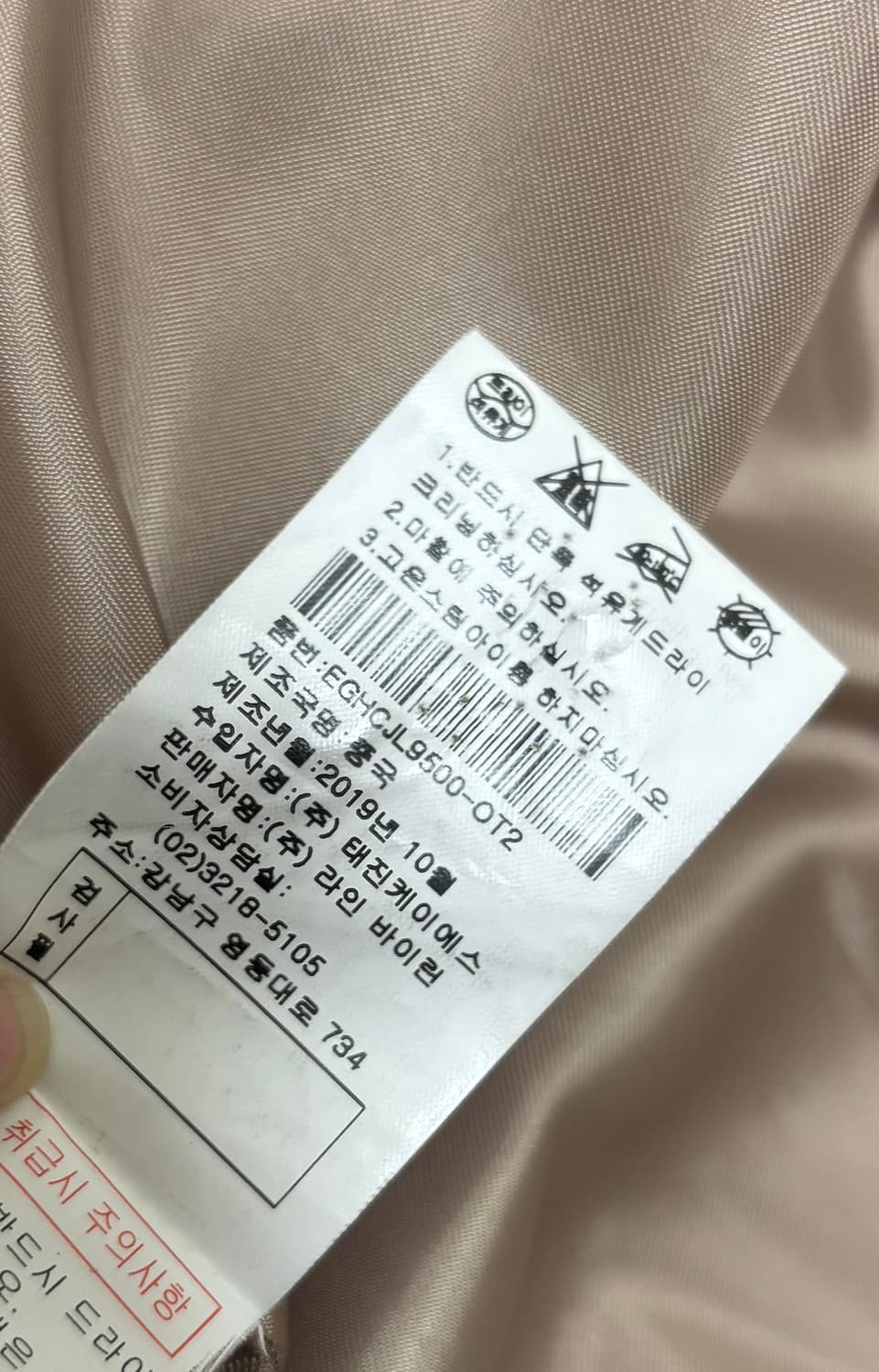 케네시레이디 더블버튼 롱코트 55 상품이미지7