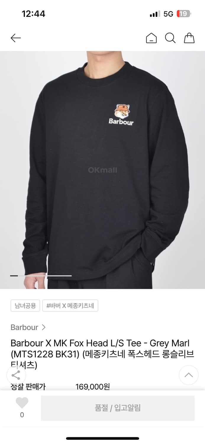 바버 X 메종키츠네 롱슬리브 블랙 M 상품이미지1