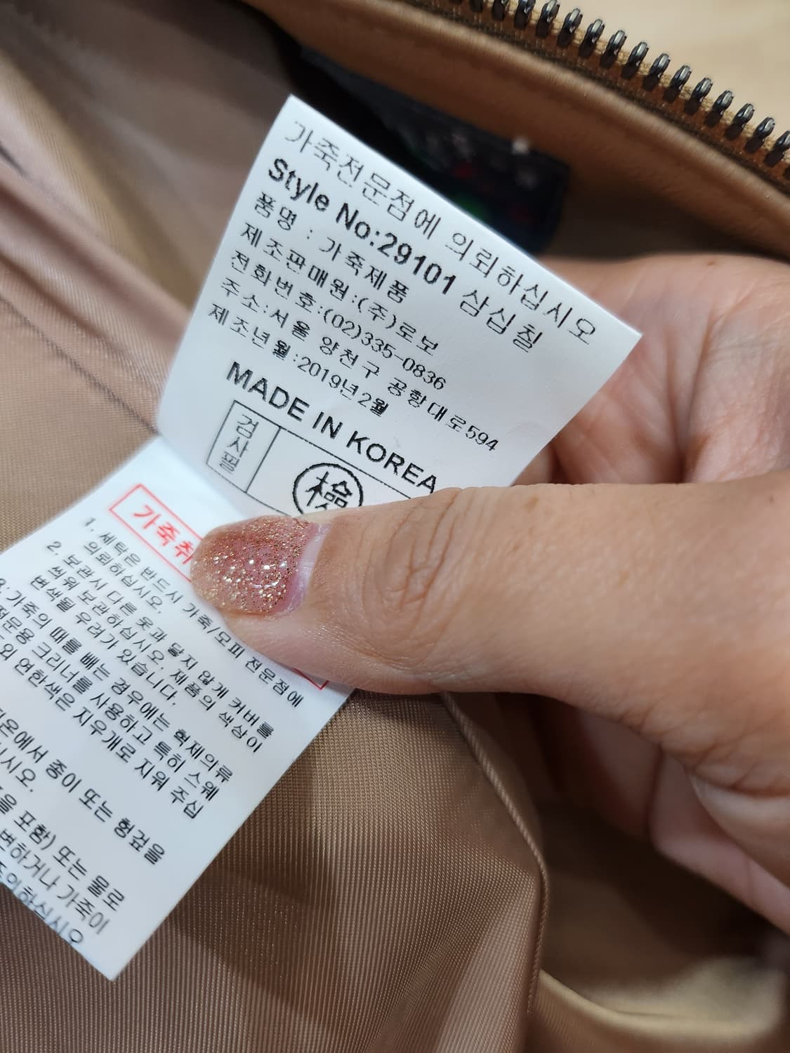 619 로보 양가죽 봄버 자켓 상품이미지10