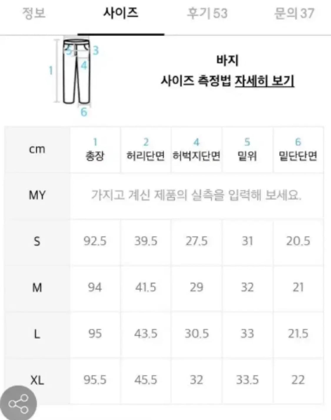 앤더슨벨 팬츠 상품이미지2