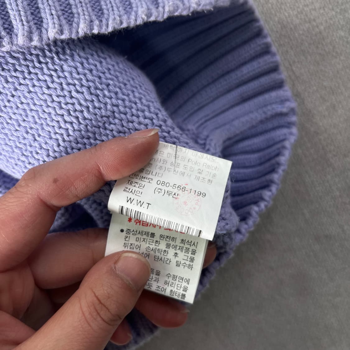 100 폴로랄프로렌 90s 코튼 퍼플 니트 상품이미지8