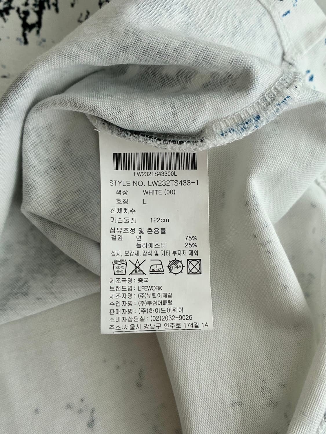 L) 라이프워크 스플래터 반팔 티셔츠 화이트 상품이미지7