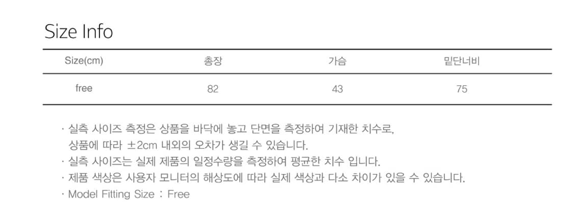시눈 sinoon 레이스 퍼프 드레스 원피스 상품이미지6